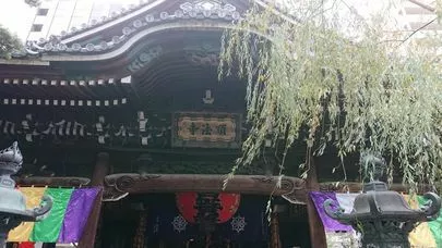 良縁コンシェルジュ町田「縁結びの神様・京都　六角堂」-2