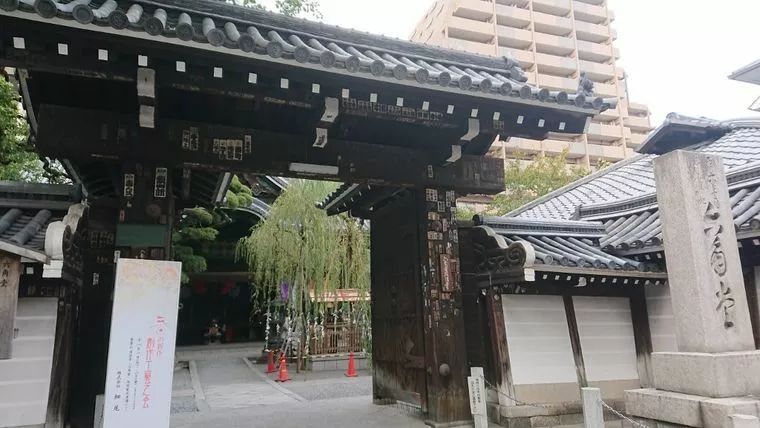 縁結びの神様・京都　六角堂