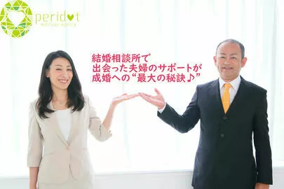 大阪結婚相談所peridot（ペリドット）「【本人登場】成婚💕ホヤッホヤ女子の成婚インタビュー♬」-3