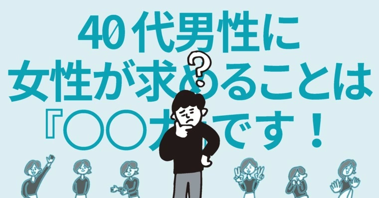 一般参加OK／11月17日（土）男性向けセミナー