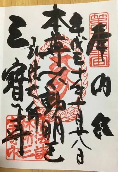 Dear Bride Tokyo「憧れの苗字No.1は○○」-2