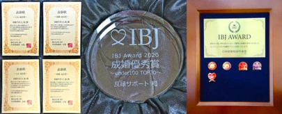良縁サポート 和「IBJ Award 2023 下期 受賞…6期連続受賞！」-3