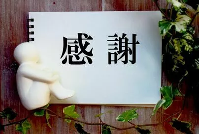 ハートステーション　幸和「年賀状🎍にて、ご成婚者👨‍👨‍👧からのご報告🥰」-3