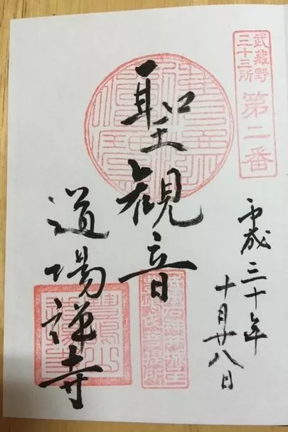 Dear Bride Tokyo「自身が無くて不安になる」-4