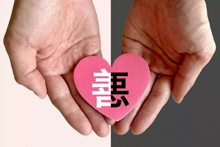 性格が悪い人の特徴５選！