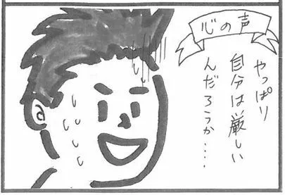 Dear Bride Tokyo「条件より相性が大事」-2