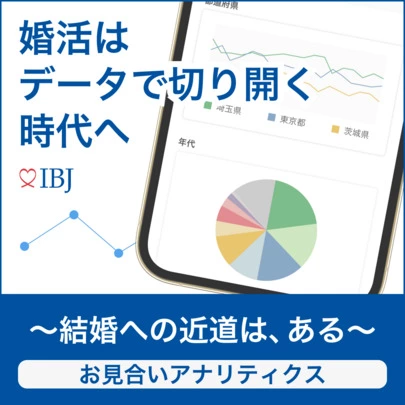 COME TO LIFE「「お見合いアナリティクス」と「カウンセリング」」-2