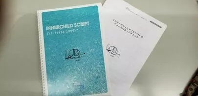 De-i net ディーアイネット「交流分析Taセミナー始めます」-4