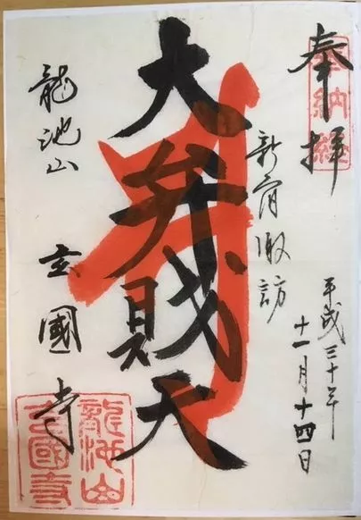 Dear Bride Tokyo「自己PR文が思いつきません」-3