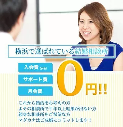 結婚相談所マダカナ「ストーカー被害を経験したから恋愛は怖いけど、結婚はしたい」-4