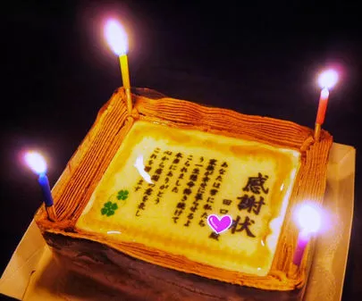 マリアージュ.com（マリアージュドットコム）「11月22日「いい夫婦の日」」-3