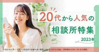 Will Marry（ウィルマリー）「男性婚活のヒントvol.18「気持ちは言葉で伝えよう」」-3