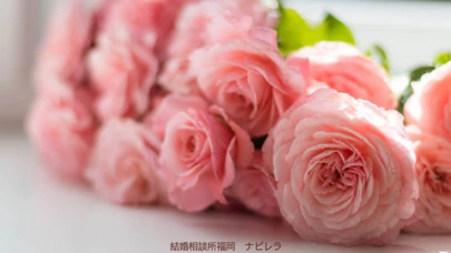結婚相談所福岡　ナビレラ「祝！30代女性会員さま真剣交際へ」-3