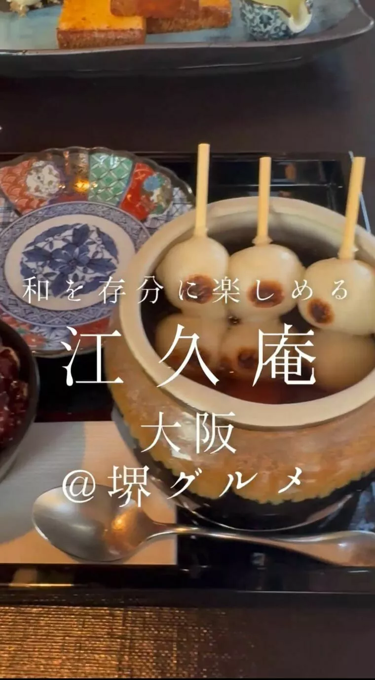 NO４８大阪編【大人デート／お家デート】