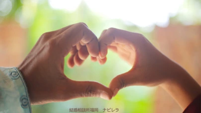 結婚相談所福岡　ナビレラ「狙い目は40代50代男性！年の差婚のメリット」-2