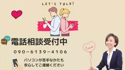 マリアージュサンドリヨン横浜「婚活うまくいかない時、会員さん同士のトークは効果抜群」-3