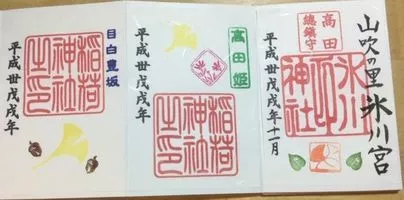 Dear Bride Tokyo「初お見合い遅刻事件」-2