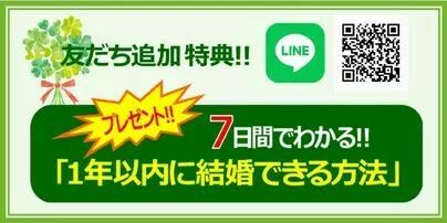 婚活サポート エルウェディング「【男の婚活】要注意！食事デートのマナー」-5