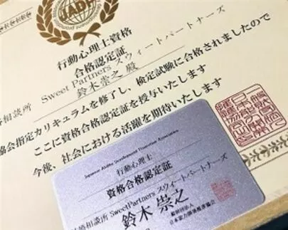 サンマリエ浜松（Sweet Partners スウィートパートナーズ）「2023年の婚姻数について」-4