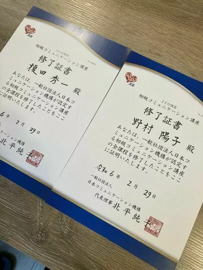 結婚相談所 Be Happy「コミュニケーション講座を受講しました😊」-2