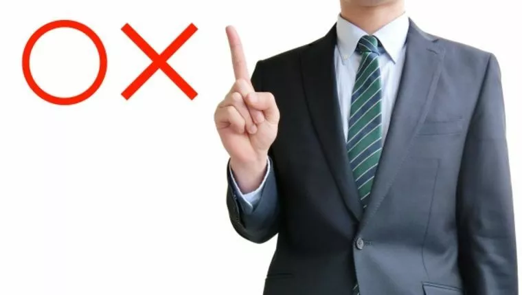 お見合のお申込みは〇〇に囚われない！