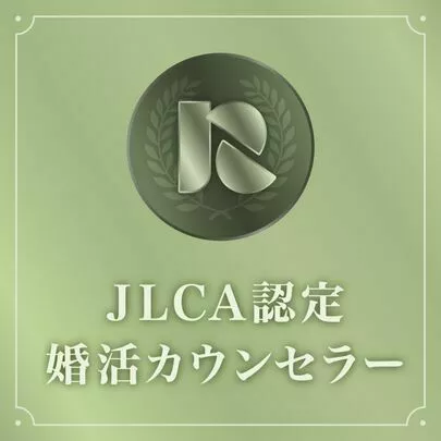 JMA四日市「JLCAが認証する！婚活カウンセラー認定資格を取得💮」-2