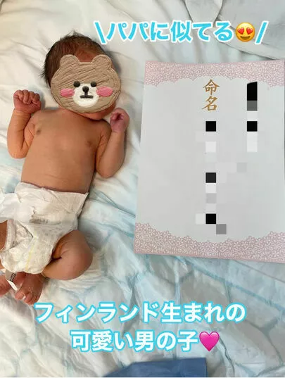 ONE THEORY(ワン セオリー)「なんと👀！ 秋山さんがママになりました〜👶」-2