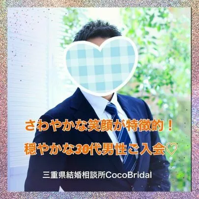 結婚相談所 Coco Bridal（ココブライダル）「CocoBridal春のご入会ラッシュです🌸」-2