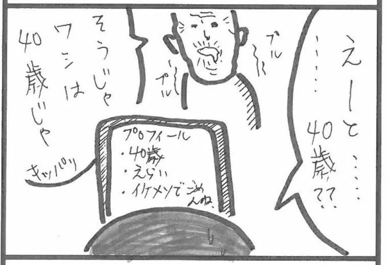 Xmas～年末年始はパーティー満載