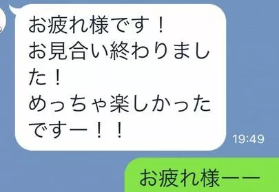 マリアージュ38（mariage38）「❤︎お見合い同行❤︎プロフ写真撮影♪」-2