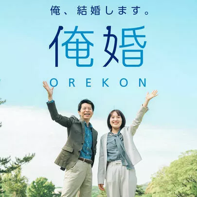 俺婚「光の君の贈答歌、現代ならばメッセージカードで」-2