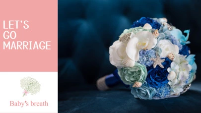 結婚相談所 ベイビーズ・ブレス　Baby's breath「婚活成功への鍵！相手を惹きつけるメッセージ技術」-6