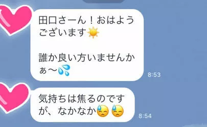 マリアージュ.com（マリアージュドットコム）「自社会員同士の交際スタート！」-2