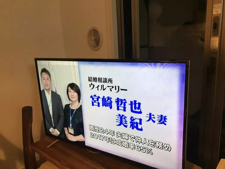 「出川と爆問田中と岡村のスモール３」