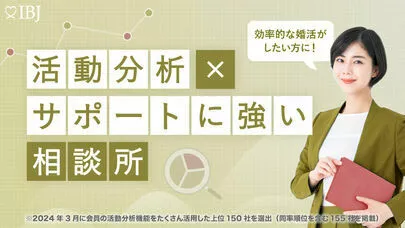 Dear Bride Tokyo「【成婚 男性】相談所の婚活で結婚相手にキュン♡とした！」-6