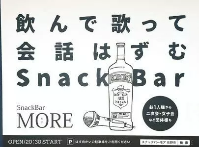 婚活エプーズモア「🎉結婚相談所エプーズモア成婚退会の実績速報」-5