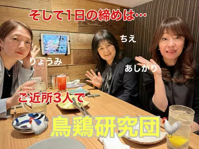 ONE THEORY(ワン セオリー)「超レアな光景👀！お見合いのお引き合わせに参上〜♪」-2