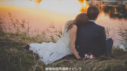 結婚相談所福岡　ナビレラ「理解し合いましょう！男性と女性の恋愛観の違いについて」-2