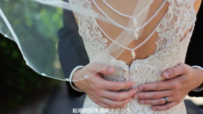 結婚相談所福岡　ナビレラ「ブライダル躾活フェア♡モニター募集あと2名様」-2