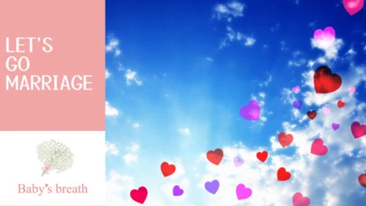 結婚相談所 ベイビーズ・ブレス　Baby's breath「幸せは掛け算、出会いは引き算：婚活新理論」-6