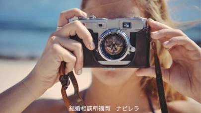 結婚相談所福岡　ナビレラ「好感度アップ！お見合い成立に繋がるカジュアル写真とは？」-2