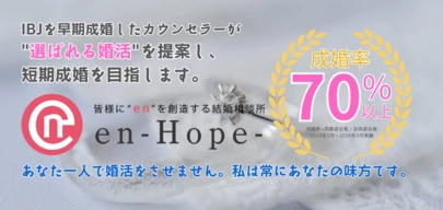 ｅｎ－Ｈｏｐｅ－「ｅｎ－Ｂｌｏｇ－#235　女性編｜相手を好きになれない③」-4
