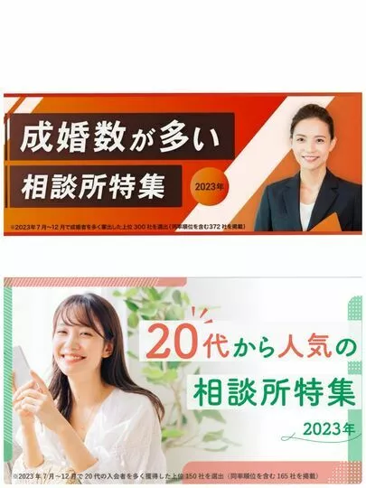 ONE THEORY(ワン セオリー)「新婚さん、いらっしゃ～い💗」-4