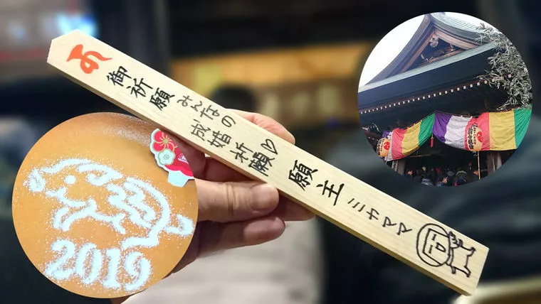 今年もたくさんの成婚さんの幸せを願って