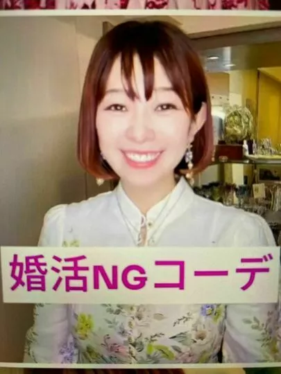Precious Stone 南青山・大阪「初回 お見合いNGコーデ（女性編）」-2