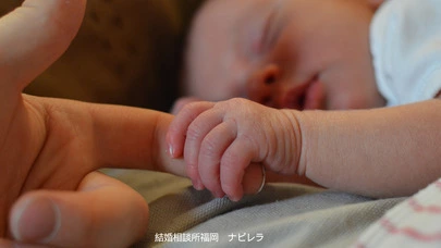 結婚相談所福岡　ナビレラ「出生率1.20！2023年の出生数72万人台に過去最低」-2