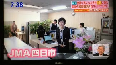 JMA四日市「【JMA四日市】「がっちりマンデー!!」で紹介されました」-2