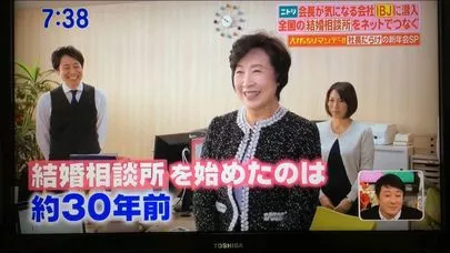 JMA四日市「【JMA四日市】「がっちりマンデー!!」で紹介されました」-3
