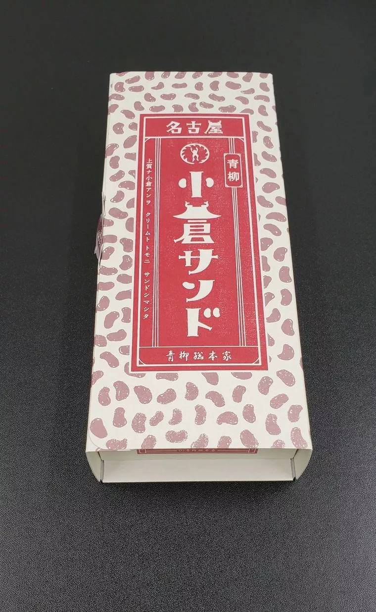 愛知県の婚活者のスポットコンサルを行いました！
