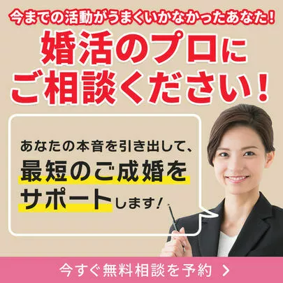 アロハハッピーマリッジ「長年活動しているけれどなかなか成果が出ない・・・」-6